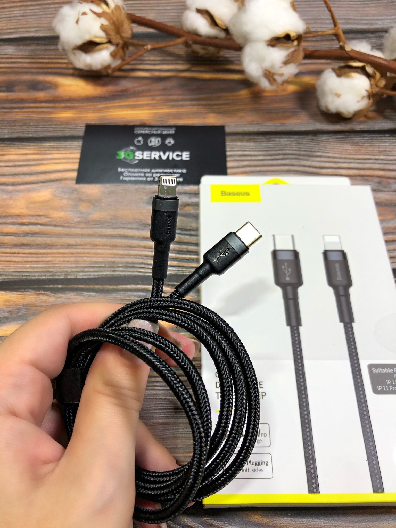 Купить Кабель Baseus Type-C - Lightning в нейлоновой оплетке, 1m, 18W ...